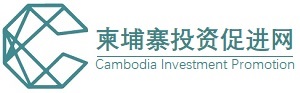上海柬投網信息印尼信息促進網|上海柬投網信息咨詢有限公司|柬埔寨經濟特區招商網